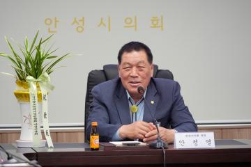 안성시중소기업연합회 간담회