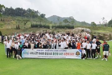 제26회 안성시장배 시민골프대회