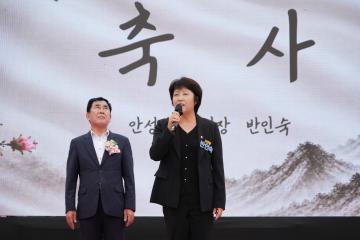 제80회 일죽면민 체육대회