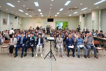 고삼면 하반기 정책공감토크