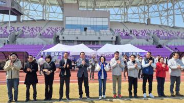 2026 경기도지사기어울림 축구대회 결승전