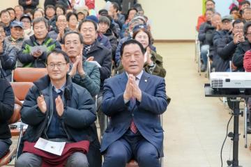 고삼면정책공감토크