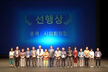 노인의 날 기념행사