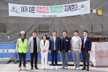 외국인 계절근로자 운영 및 관리 실태 현장 방문