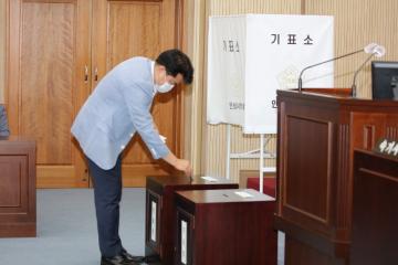 제205회 안성시의회 임시회 제1차 본회의 개회