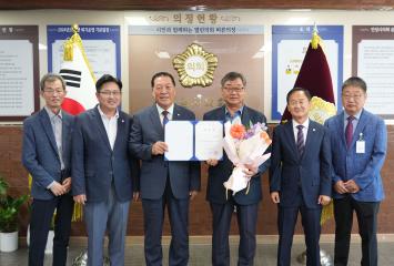 2024년 하반기 승진 임용식