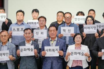 미래이음창립총회