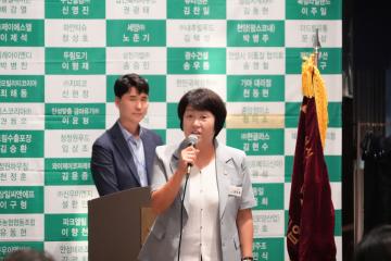 안성시 기업인연합회장배 자선골프 대회 만찬
