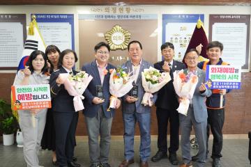 안성소방서 공도읍남녀의용소방대 감사패 전달