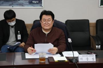 2023년도 제1회 추경 편성 관련 간담회