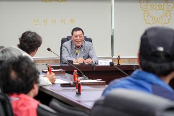 공도 라포르테 아파트 관련 간담회