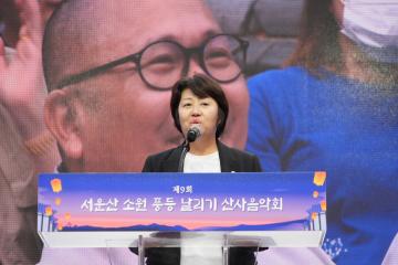 제9회 석남사 산사음악회 및 소원풍등날리기
