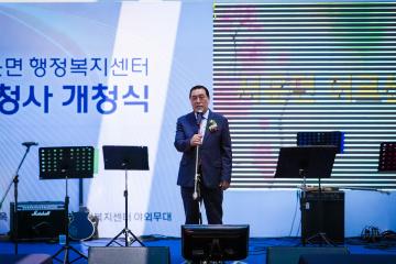 서운면 효잔치