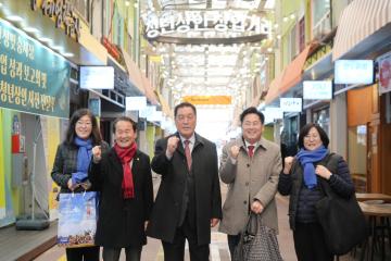 설 명절 전통시장 장보기 행사