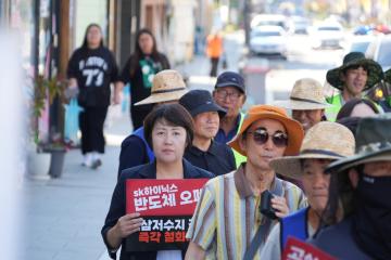 고삼하이닉스 폐수 직방류철회 삼보일배