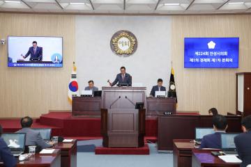 제224회 안성시의회 제1차 정례회 제1차 본회의