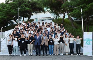 2024년도 신규임용예정 공직자 기본교육