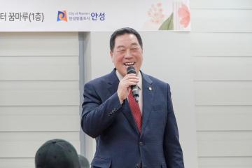 청년활동지원사업 발대식