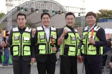 삼죽국사봉문화축제