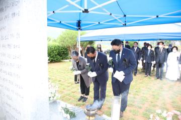 제67회 현충일 추념식