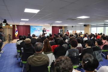 원곡면 주민자치위원회 프로그램 발표회·전시회