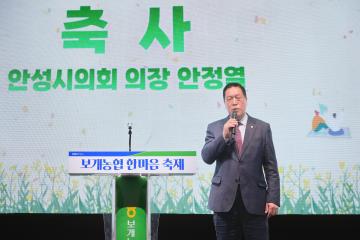 보개농협 한마음축제