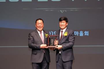 2006년 새마을의날 기념식