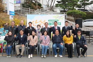 산수유 마을축제 행사