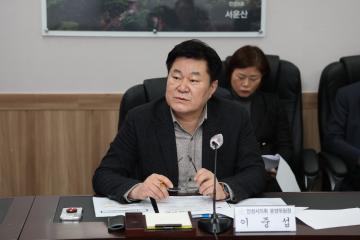 3월 의원간담회