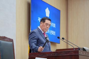 제233회 안성시의회 임시회 제2차 본회의