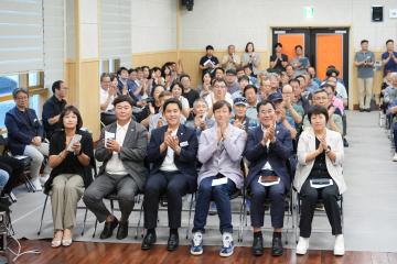 보개면 하반기 정책공감토크