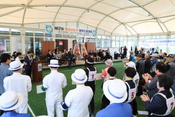 제12회 안성시장기 게이트볼대회