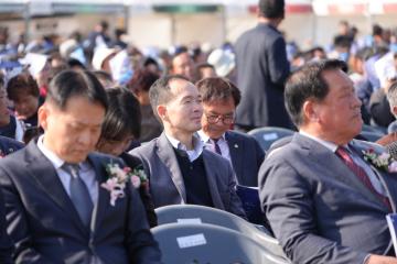 한국새농민회 60주년기념행사