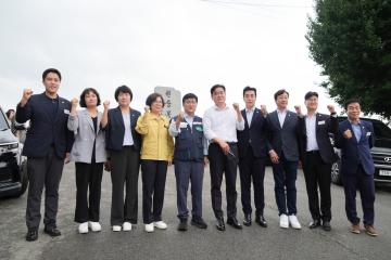 기후에너지부 장관 안성시 방문