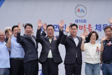 2026 양성면민 체육대회