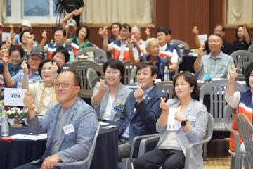 안성1동 주민자치회 제1회 주민총회