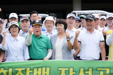 안성시 기업인연합회장배 자선골프 대회