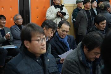 보개면 정책공감토크