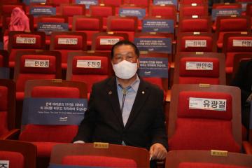 안성시 지속가능발전협의회 20주년 기념식