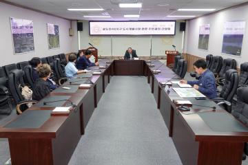 진사2지구 도시개발사업 관련 간담회