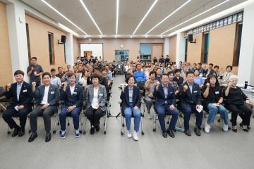 서운면 하반기 정책공감토크