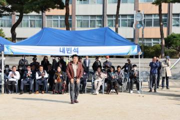 2022 공도읍민 체육대회