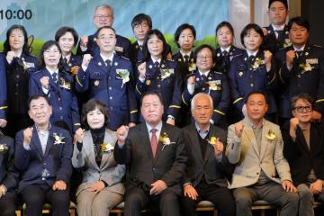 남여의용소방대 연합회장, 대장 이취임식