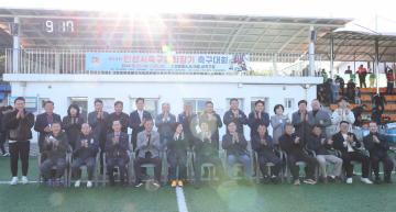 제25회 안성시 축구협회장기 축구대회