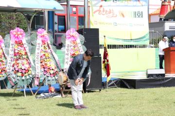 제12회 원곡면민 체육대회