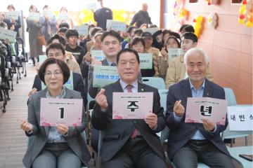 대림동산 장애인복지시설 1주년 기념식