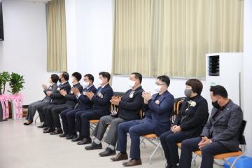 안성시 자율방범대 연합회장 이취임식