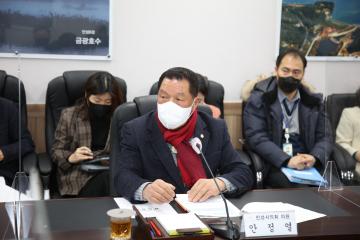 2월 의원 간담회