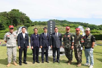 6.25전쟁 74주년 기념식