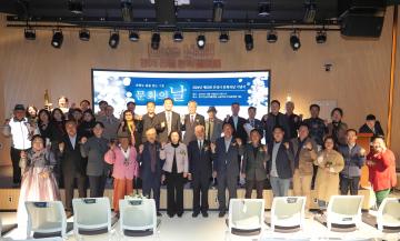 제53회 안성시 문화의날 기념식